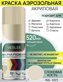 Resim Veslee Aerosol Akrilik Boya Kutusunda 337475530 