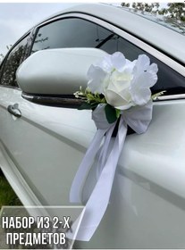 Resim Happy Paa Düğün İçin Kapı Kolu Ve Ayna Süsleri 196153085 