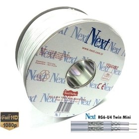 Resim Next Ye-6406Bc Rg6-U4 Mini Twin Anten Kablosu 45Metre 