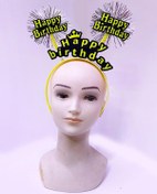 Resim Happy Birthday Püsküllü Neon Sarı Renk Doğum Günü Tacı 22x19 cm 