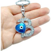 Resim Nazar Boncuğu B Harfi Anahtarlık / Araba Dikiz Ayna Süsü Metal Hediyelik Aksesuar 