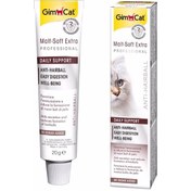 Resim Gimcat Malt-Soft Extra Tüy Yumağı Önleyici Kedi Macunu 20 G 