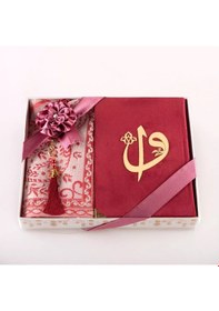 Resim Kuran + Seccade + Tesbih Hediye Seti Hafız Boy, Elifvav, Kadife, Desenli Kutu, Bordo 