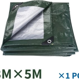 Resim Cloud011 Vandham 9.8ft X 16.4ft Ağır Hizmet Pe Malzeme Dayanıklı Dış Mekan Koruma Kılıfı 