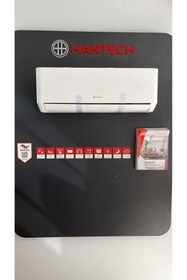 Resim HANTECH H- PRO 12000 BTU İnverter Klima A++ 