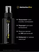 Resim Helmetex Spor Kaskları İçin Koku Giderici 50 Ml 32458757 