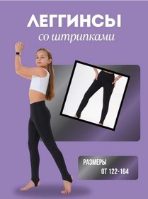 Resim Fashion Butik Jimnastik İçin Spor Kayışlı Taytlar 389986649 SiYAH 