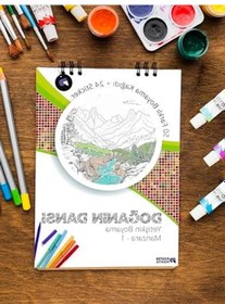 Resim Doğa Temalı Yetişkin Boyama Kitabı, Mandala Tasarımları İle 