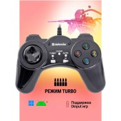 Resim Defender Vortex Kablolu Pc Oyun Kumandası 5861890 