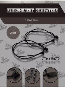 Resim Grover Cam Süngeri Çıkışı, G-next İçin Set 257258814 