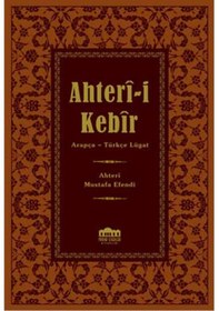 Resim Ahter-i Kebir - Ahteri Mustafa Efendi - Çamlıca Basım Yayın 