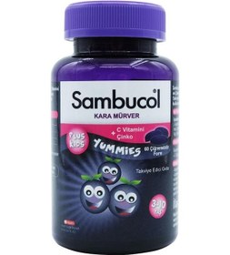 Resim Sambucol Plus Kids Yummies 
