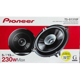 Resim Pioneer Pıoneer Ts-g1310f Yeni Model 230w 13cm Kapı Hoparlör Charisma 