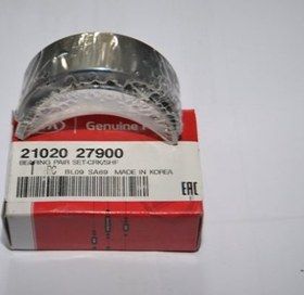Resim Hyundai Tucson Gezi Ayı [Orjinal] (210212A931) 