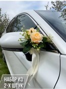 Resim Happypaa Düğün İçin Kapı Kolu Ve Ayna Süsleri 178670108 