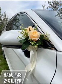 Resim Happypaa Düğün İçin Kapı Kolu Ve Ayna Süsleri 178670108 