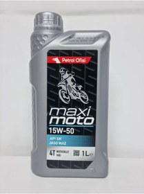 Resim Petrol Ofisi MAXIMOTO 15W50 1 LT MOTOSİKLET YAĞI 