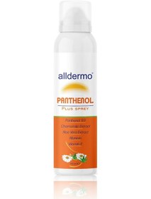 Resim Alldermo Panthenol %9 Plus Sprey 150 ML 
