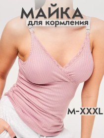 Resim Detente Emzirme İçin Anne İçin Kadın Atleti 221198577 Beyaz 