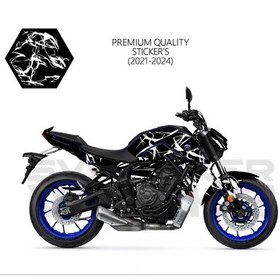 Resim Mt-07 2021-2024 Kaplama Sticker Şimşek Yıldırım Motor Kaplama Modeli Hazır Kit 2021-2024 Uyumlu Beyaz 