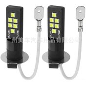 Resim Neevoyu H3 Tipi Beyaz Işık 21w Led Araba Önden Bulb - Yüksek Parlaklık Ve Güçlü Fonksiyonlu 2 Adet 