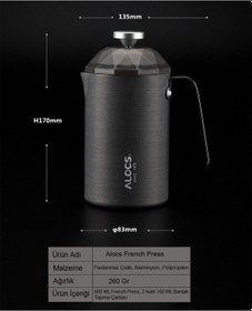 Resim Alocs Paslanmaz Çelik French Press 600 Ml Gri 