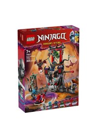 Resim Lego 71841 Lego Nınjago Ejderinsan Fırtına Köyü 