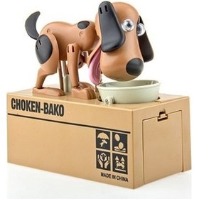 Resim Para Yiyen Köpek Kumbara Choken Bako (118418885) 
