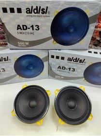 Resim ADS 13 cm kapı hoparlör midrangesi 