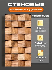 Resim Uberture İç Duvar Kaplaması İçin Mdf Duvar Panelleri 336268549 