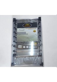 Resim Aydos Irmak Full Alüminyum Çamaşır Kurutma Askılığı Gri 