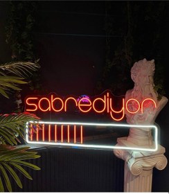 Resim Sabrediyor Yazılı Neon Led Renkli 