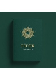 Resim Tefsir Ajandası Karton Kapak - Yeşil Çok Renkli 