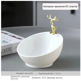 Resim Youmex 15 Cm Çaplı Plastik Şeker Tabağı, Ev Dekoru İçin 3d Desenli, 1350 Ml Kapasite, Anahtar Ve Küçük Eşya Saklama, Dayanıklı Abs Malzeme 
