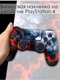 Resim Waroz Playstation 4 Dualshock 4 İçin Gamepad Çıkartmaları 265878101 