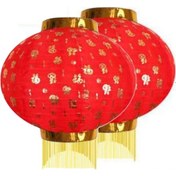 Resim Tenfowee Kırmızı Yuvarlak Saten Fenerler, Yağmurlu Ve Güneşli Dayanıklı, 10 İnç 2 Adet , Antik Kasabalar, Restoranlar Dekorasyonu Kırmızı 