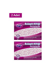 Resim Bulaşık Altlığı 46 X 30 Cm İkili Set 