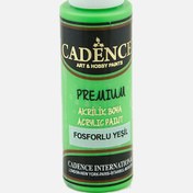 Resim Cadence Fosforlu Akrilik Boya Yeşil 70 ml 
