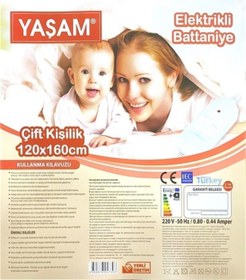 Resim yaşam Çift Kişilik Büyük Boy Elektrikli Isıtıcılı Battaniye 120x160 Ce Sertifikalı 
