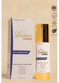 Resim Doctors Beauty Kuruluk Karşıtı Cilt Bakım Seti 