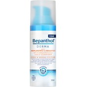 Resim Bepanthol Derma Nemlendirici ve Besleyici SPF 25 Yüz Bakım Kremi 50ml 