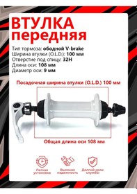 Resim Joytech Bisiklet Ön Dingili 32 Delik 233446262 