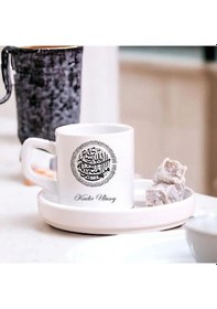 Resim Kişiye Özel Besmele Hat Sanatı Tasarımlı Türk Kahvesi Fincanı İsim Yazılı Seramik Fincan Beyaz 