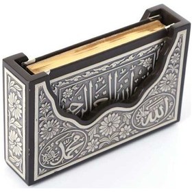 Resim Gümüş Kaplama V Tipi Kuran-ı Kerim Rahle Boy, Kutulu 
