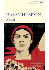 Resim Kavel İş Bankası Kültür Yayınları Hasan Hüseyin 