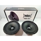 Resim Mobass 16cm Midrange – Mbm-365 Midrange Hoparlör – Prof Midrange 