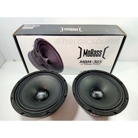 Resim Mobass 16cm Midrange – Mbm-365 Midrange Hoparlör – Prof Midrange 