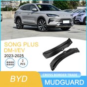Resim 2 adet BYD Song Plus 2023-2025 için Çamurluklar, Dayanıklı ve Şık Arka Tekerlek Fender Koruyucuları, Ön ve Arka Tekerlekler için Çizik Koruma, Hassas Tasarlanmış Araba Lastiği Çamurlukları, PP Malzeme, Belirli Model için Uygun 