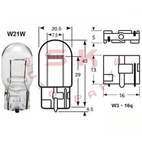 Resim SKAUTO 2 Adet T20 W21w Dipsiz Halojen Ampul Tek Duy Tek Flama 12V 