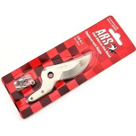 Resim Ars Cb-9 Budama Makası Üst Bıçak 